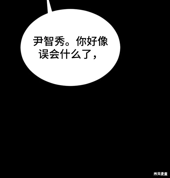 第16话 第85页