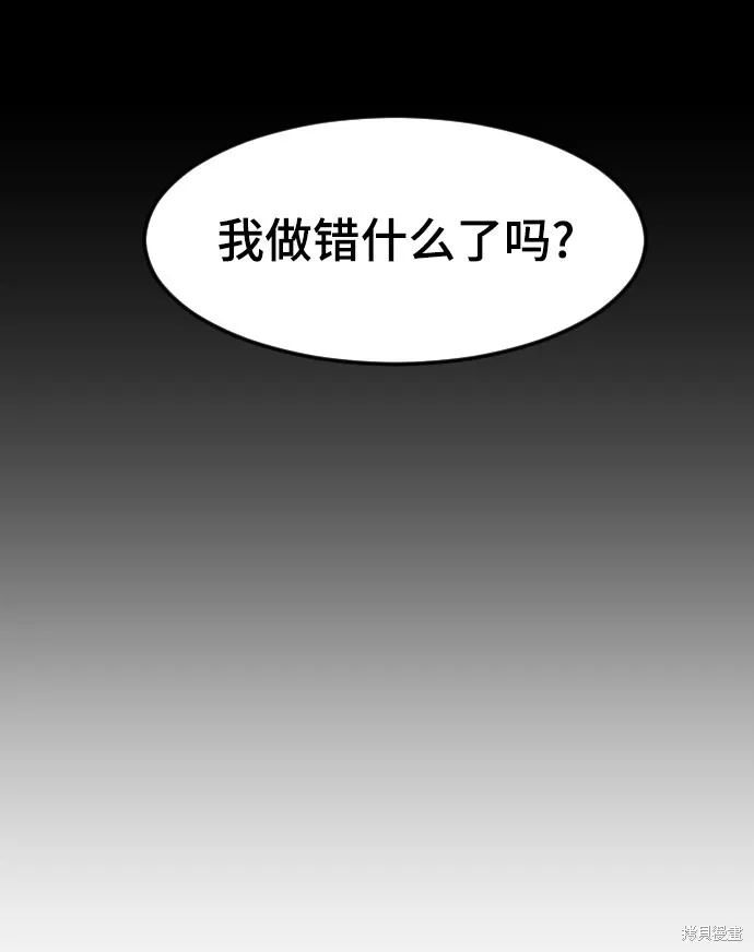 第16话 第90页