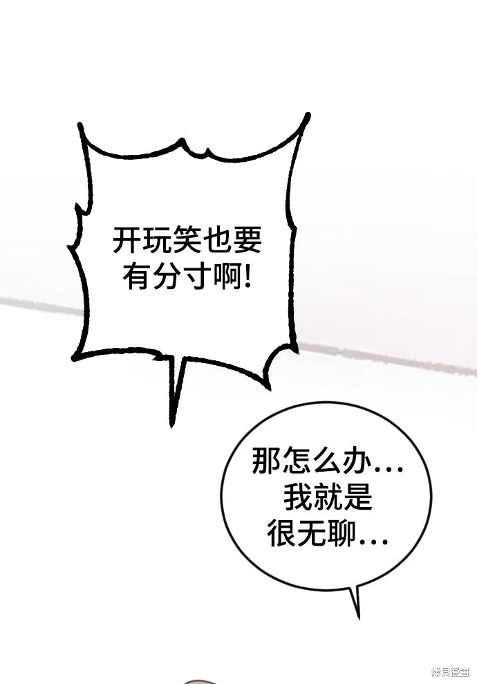 第16话 第92页