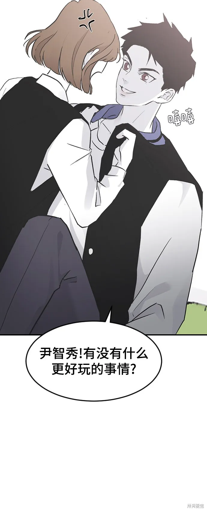 第16话 第93页