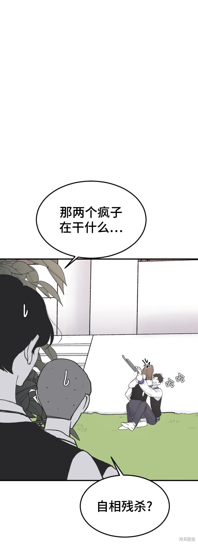 第16话 第95页