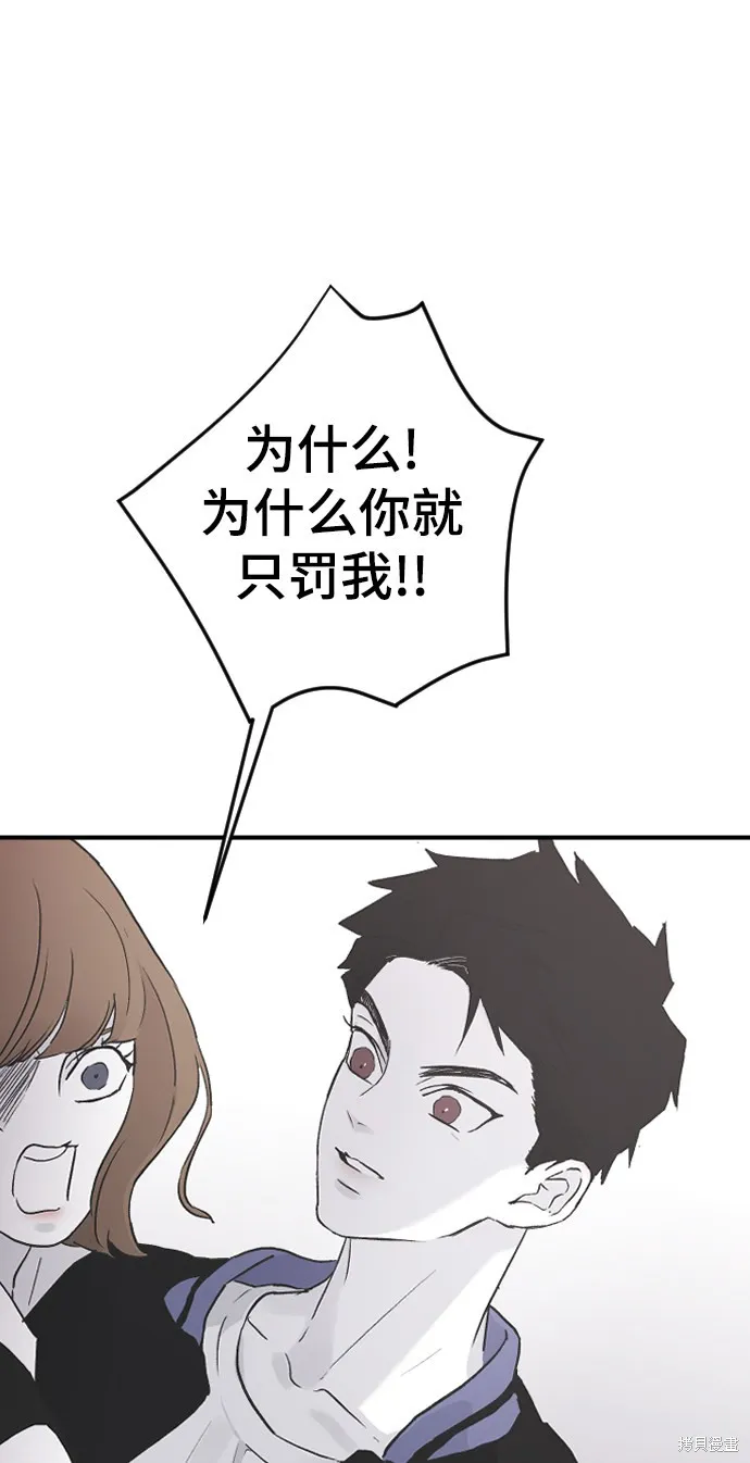 第16话 第99页