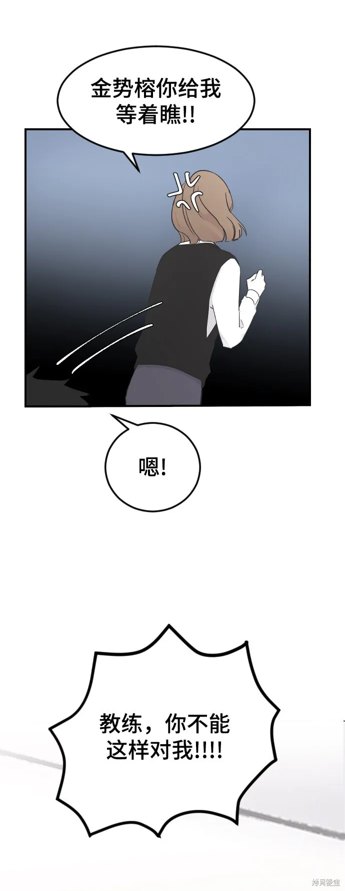 第16话 第101页