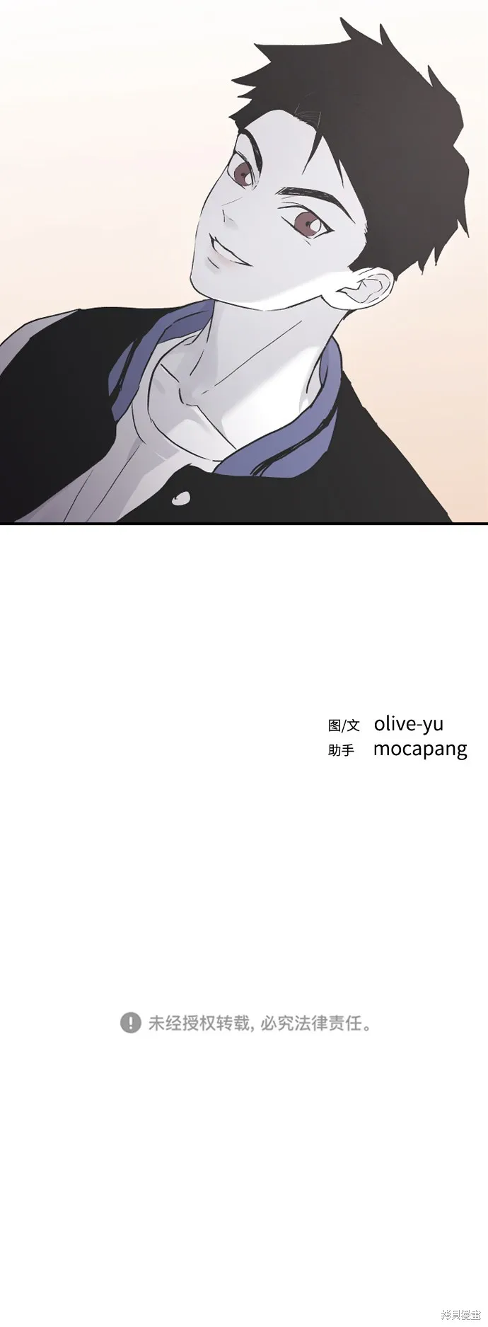 第16话 第102页