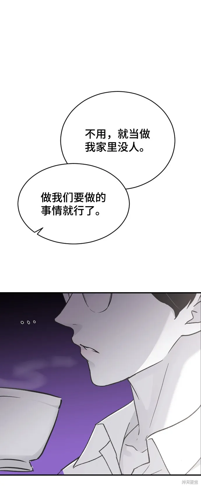 第15话 第2页