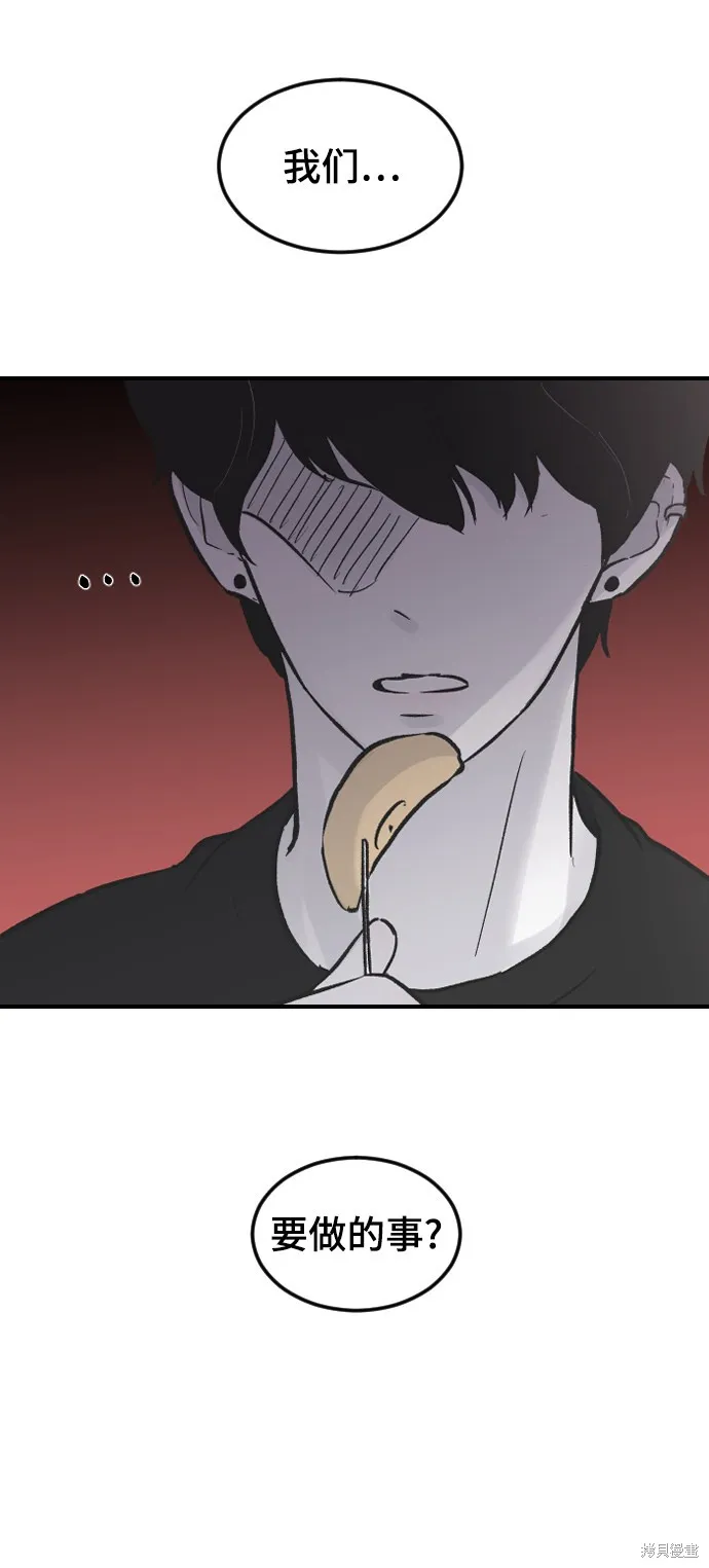 第15话 第3页