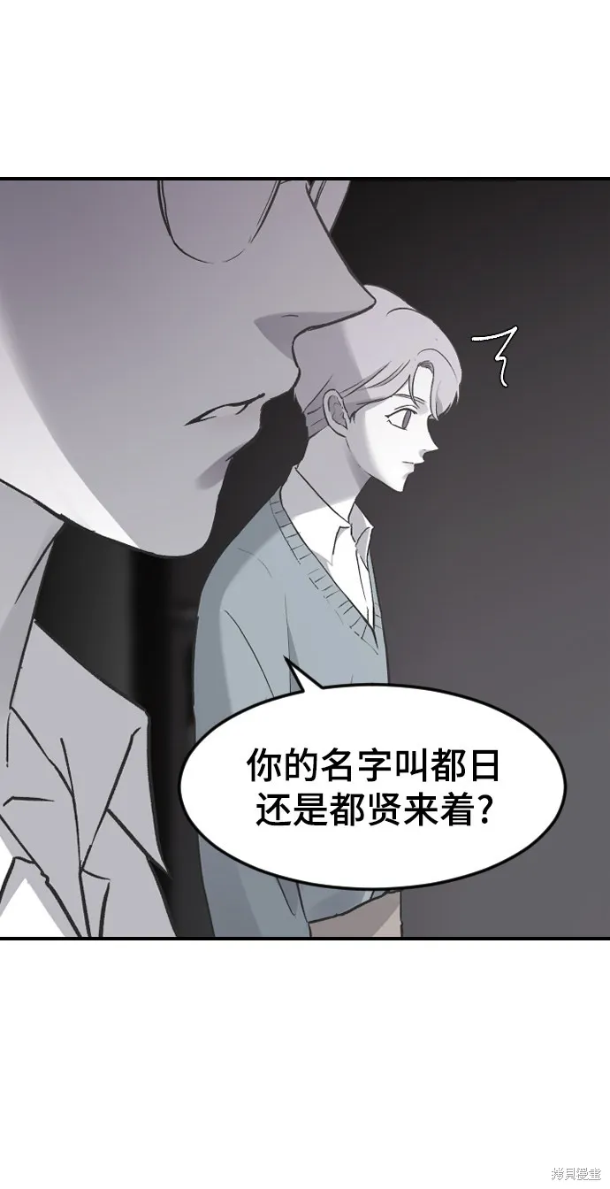 第15话 第6页