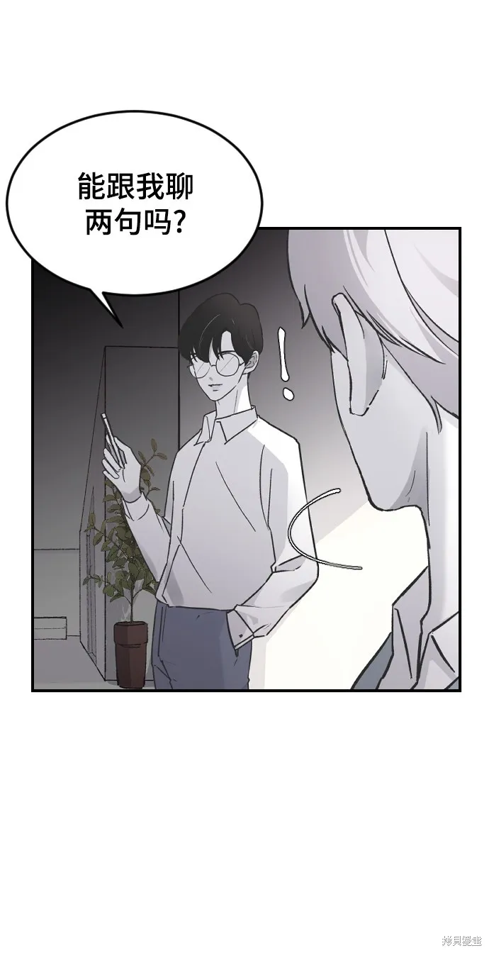第15话 第7页