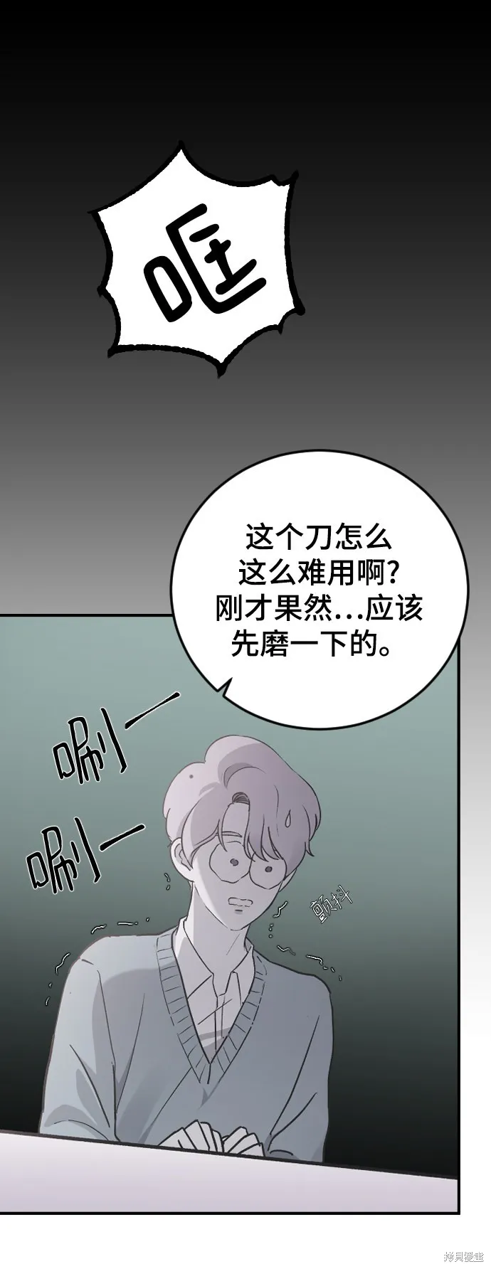 第15话 第10页
