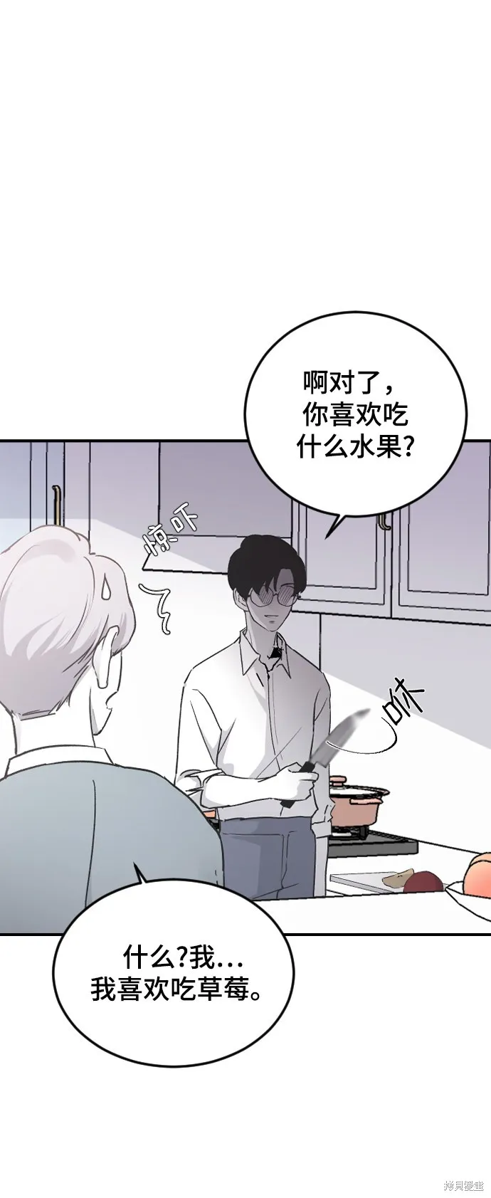 第15话 第11页