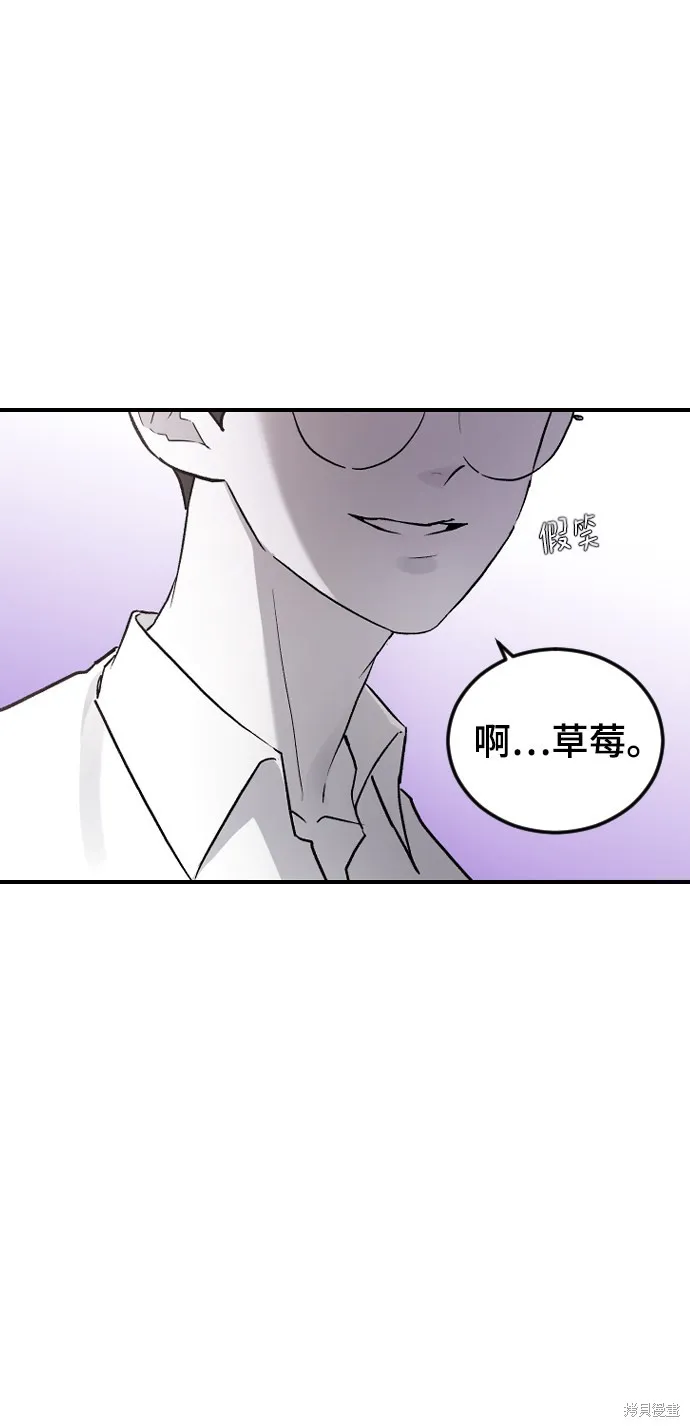 第15话 第12页