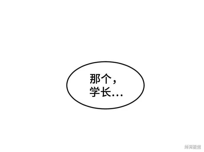 第15话 第17页