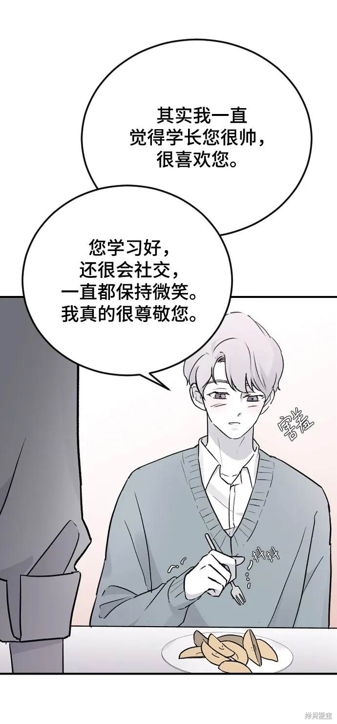 第15话 第18页