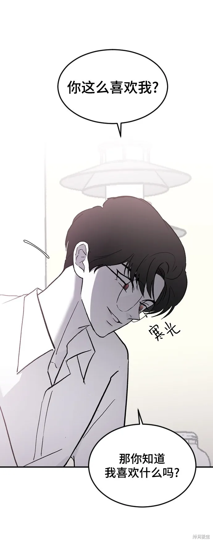 第15话 第20页