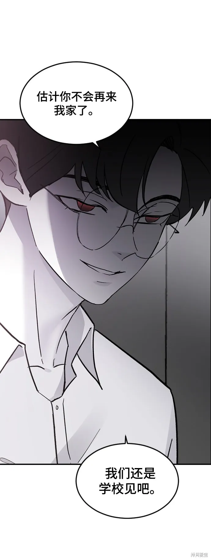第15话 第22页