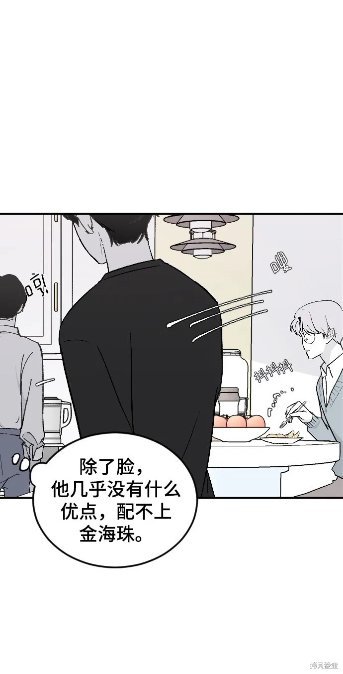 第15话 第23页