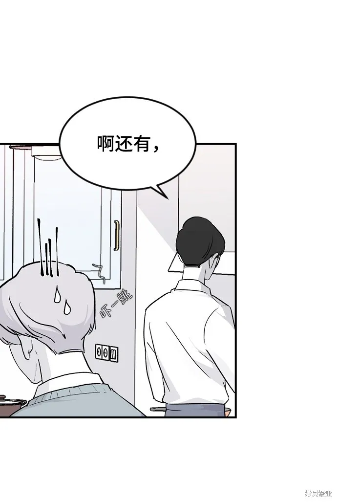 第15话 第26页