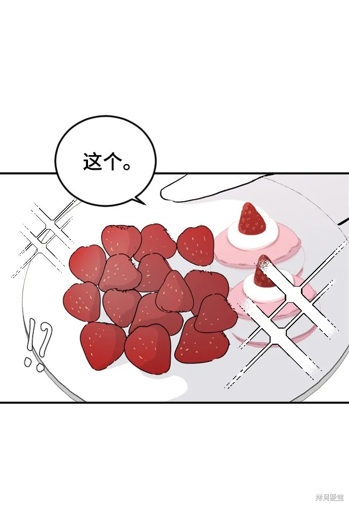 第15话 第27页