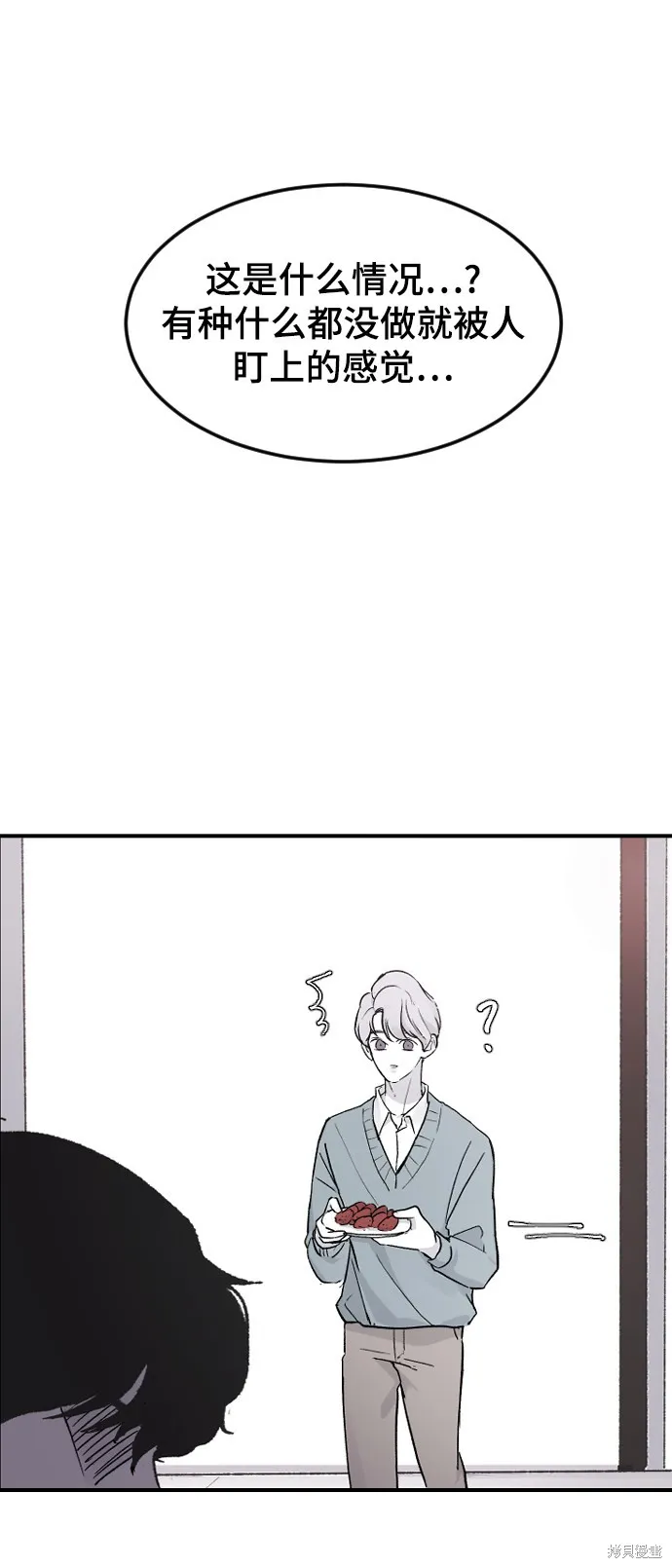 第15话 第30页