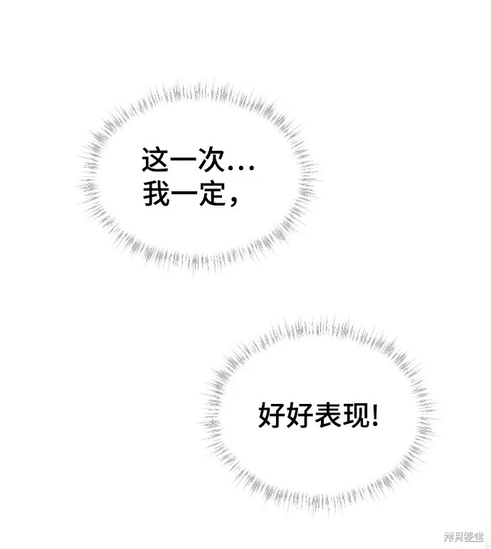 第15话 第33页