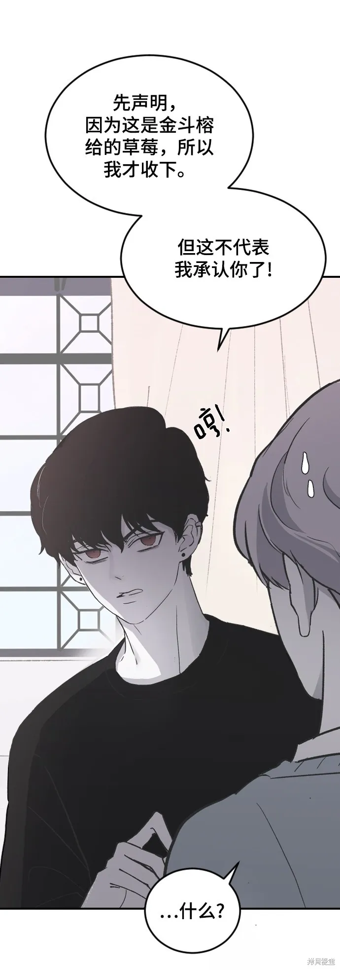 第15话 第36页