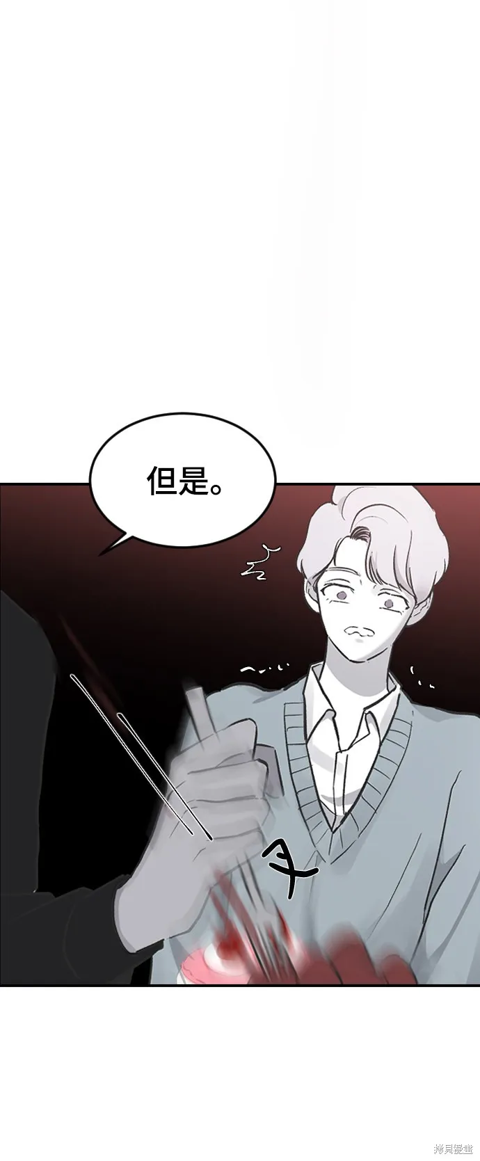 第15话 第37页