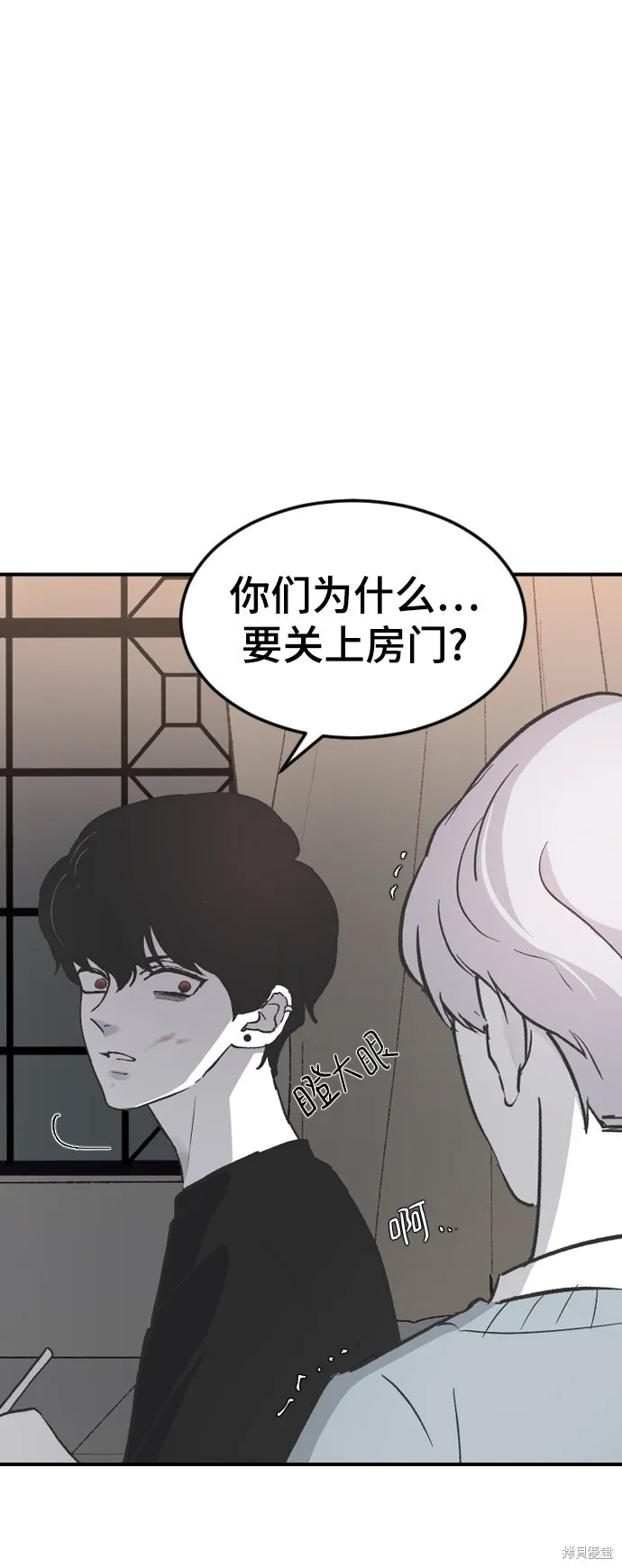 第15话 第38页