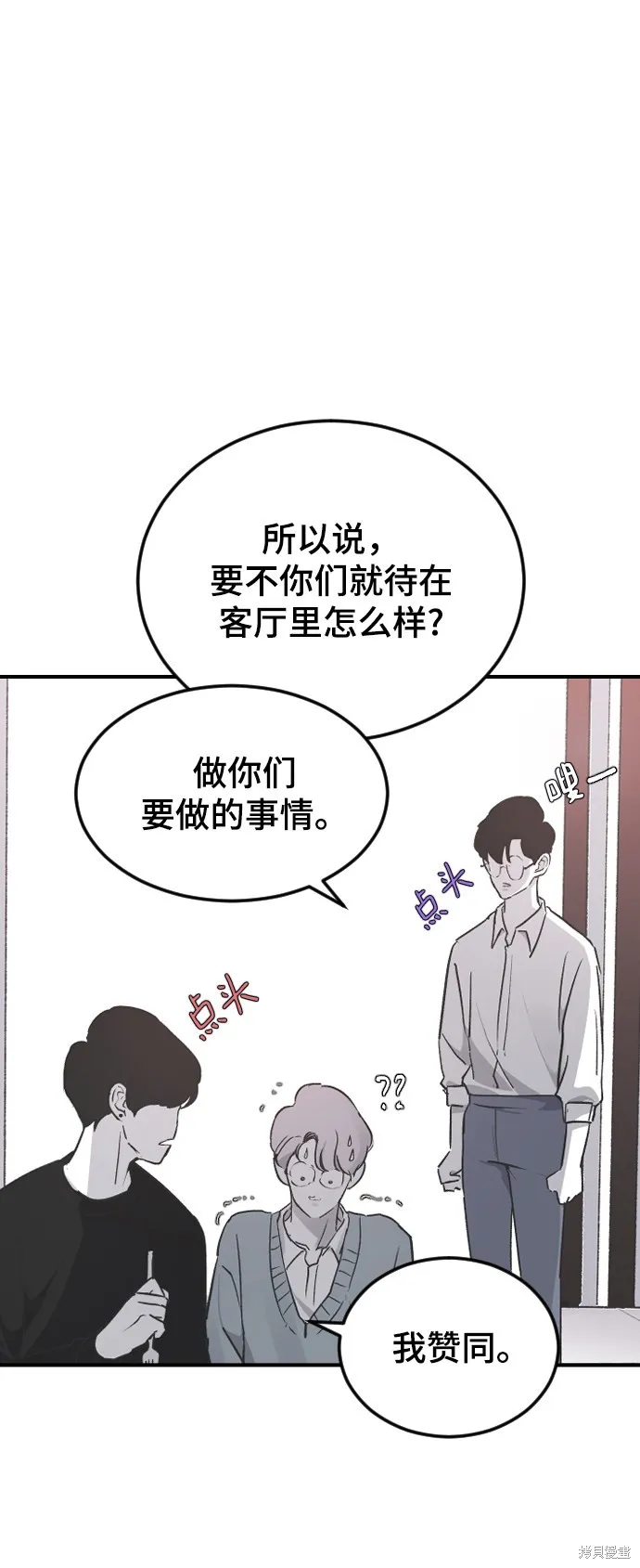 第15话 第39页