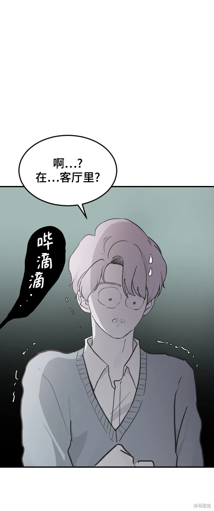第15话 第40页