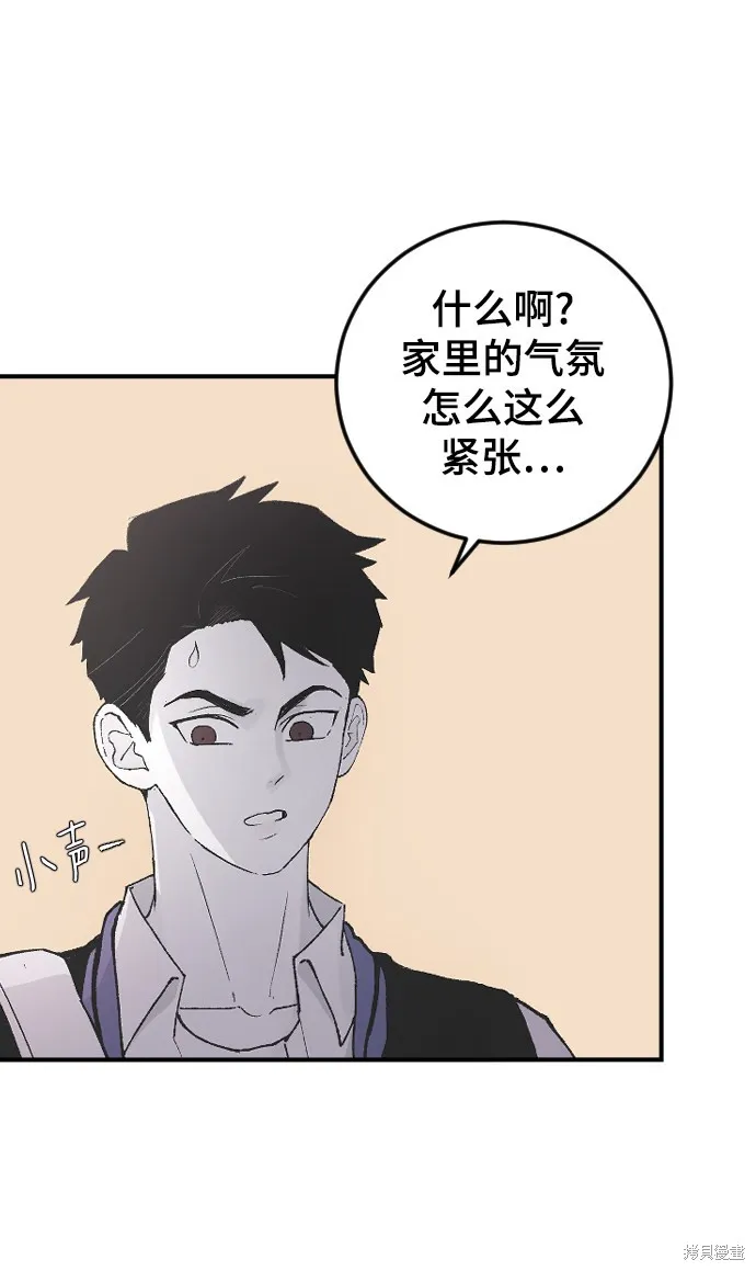 第15话 第42页