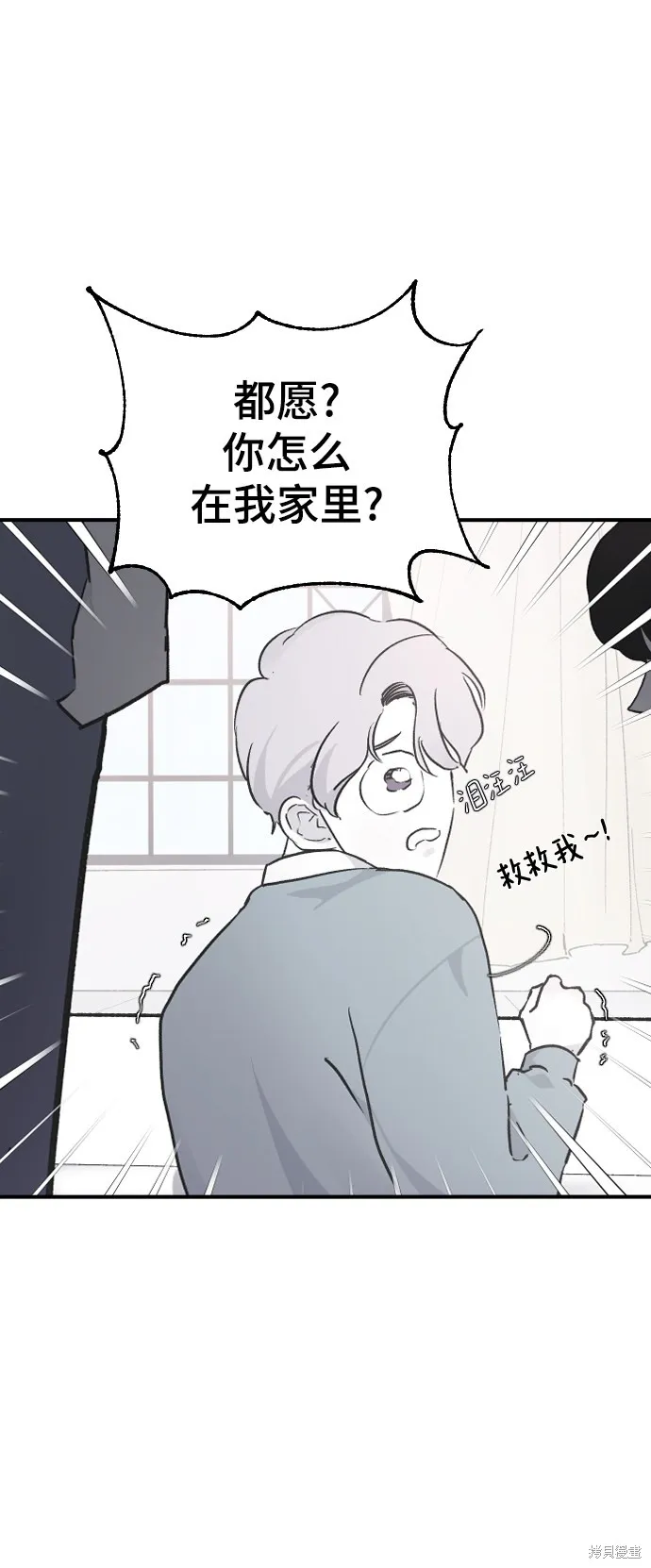 第15话 第43页