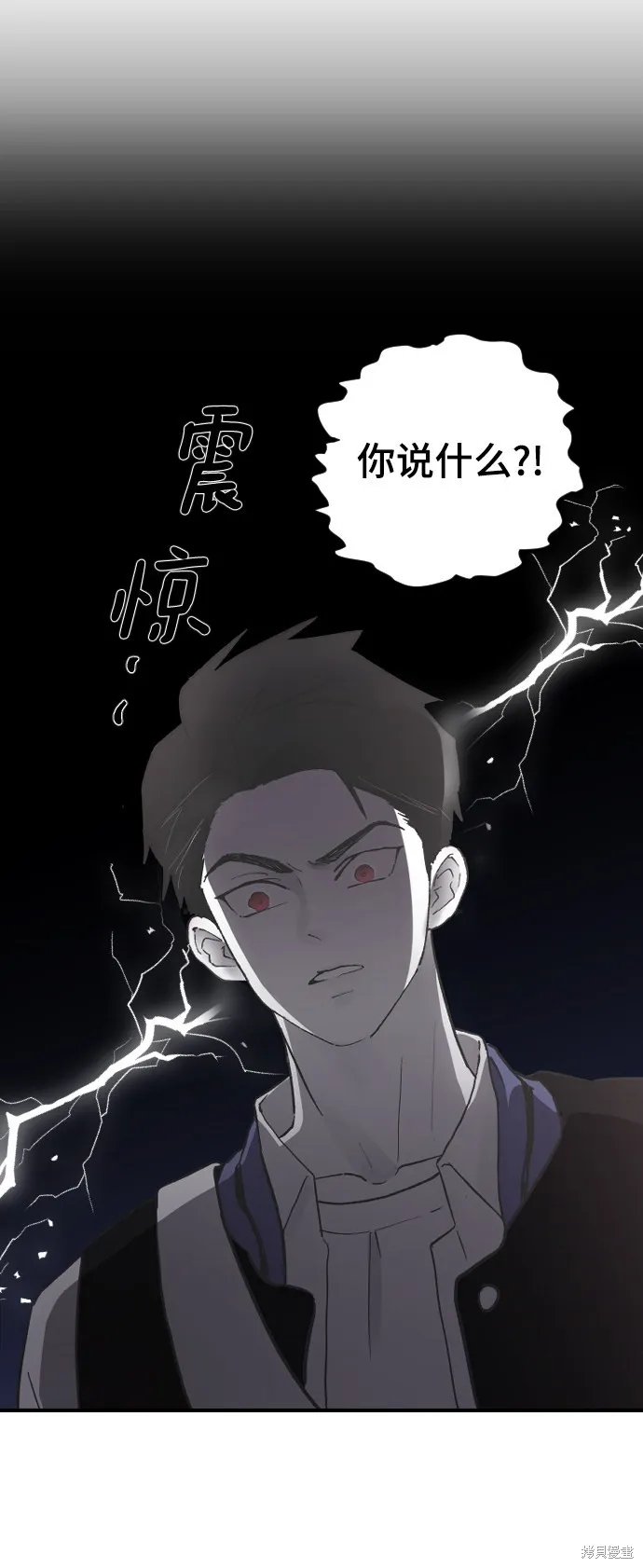 第15话 第46页