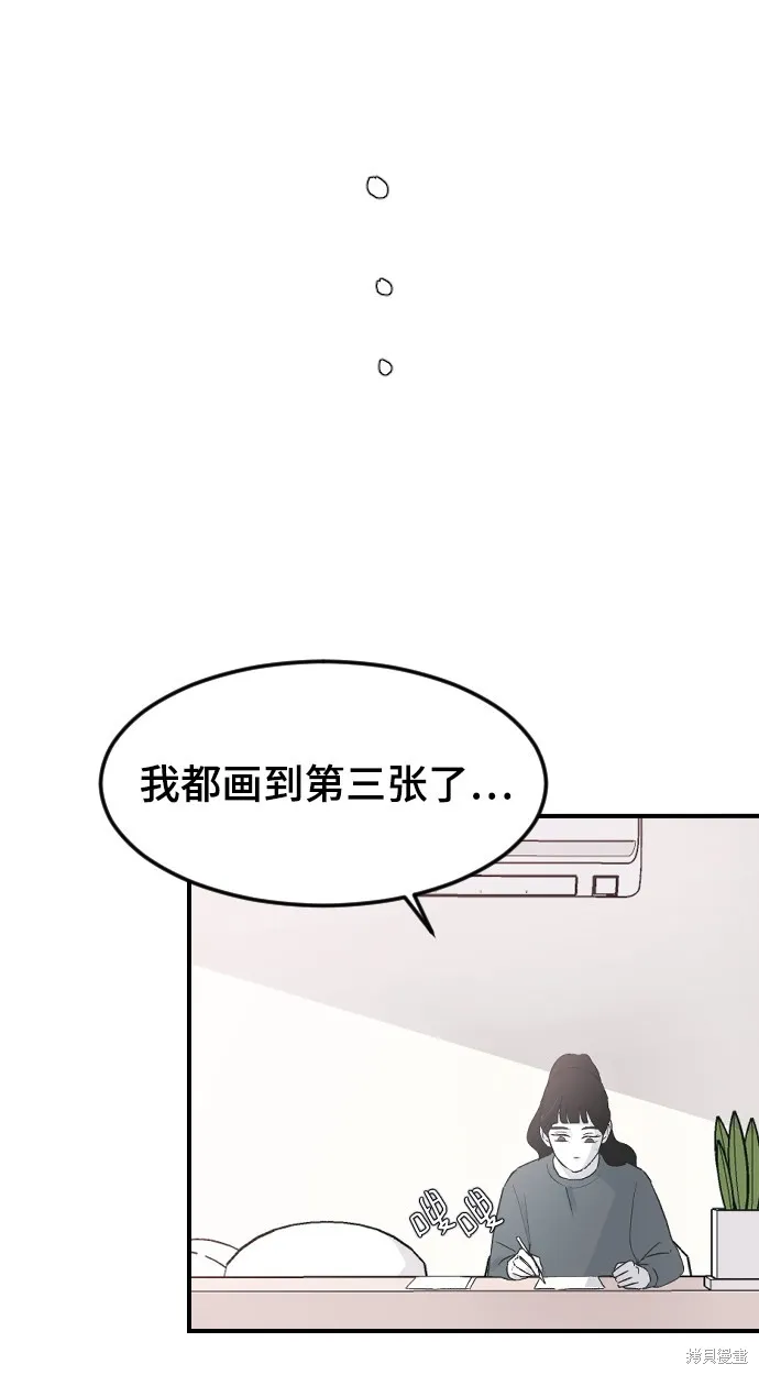第15话 第47页