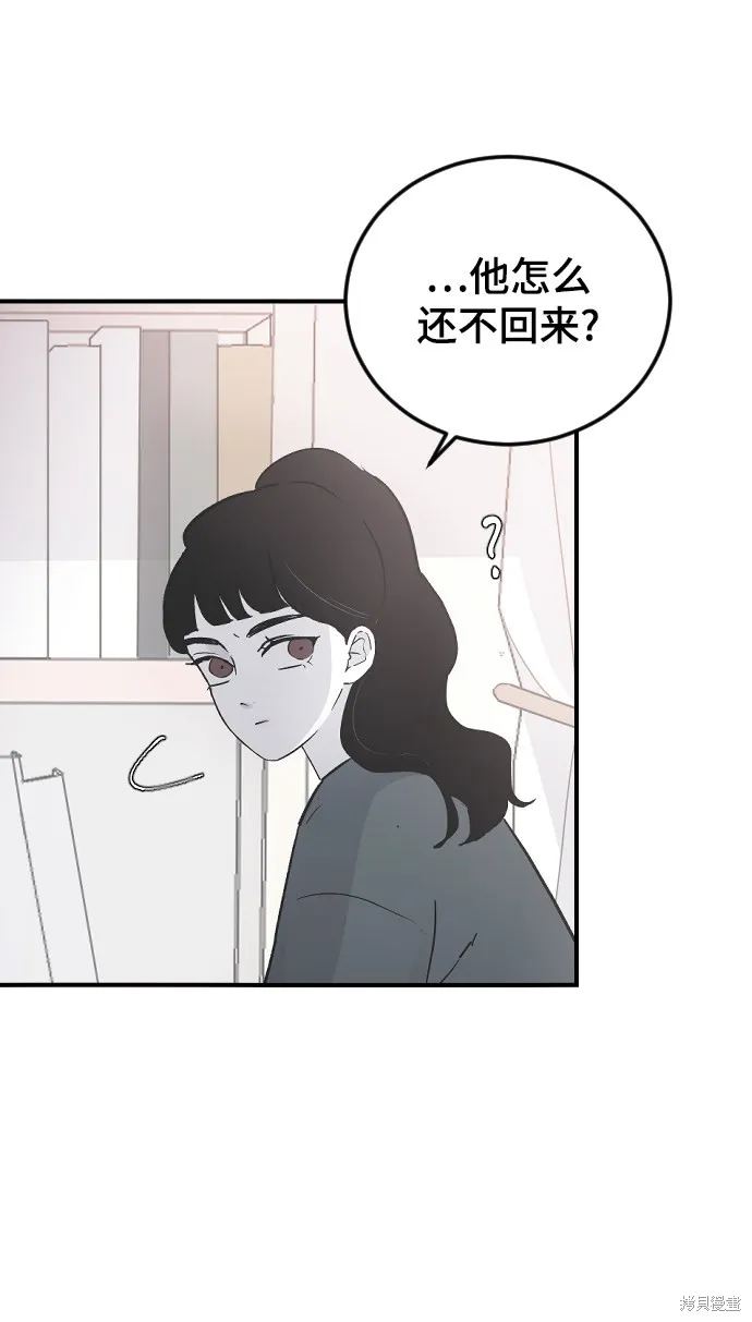 第15话 第48页