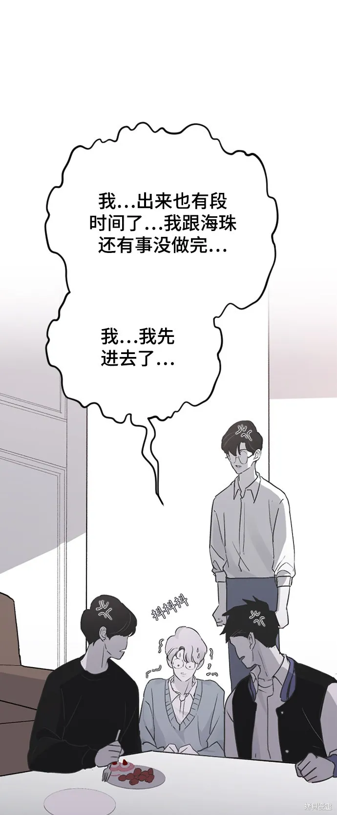 第15话 第49页