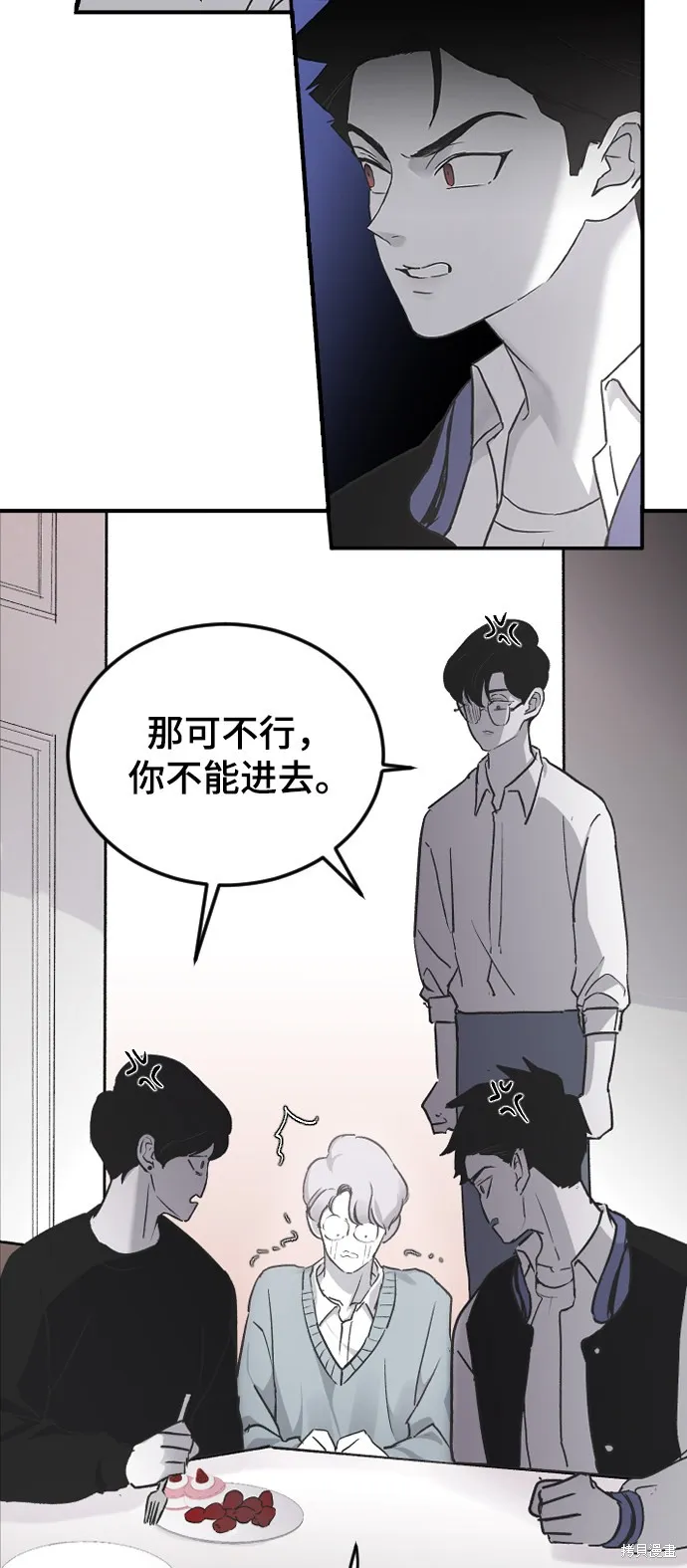 第15话 第52页