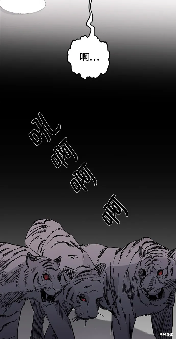 第15话 第53页
