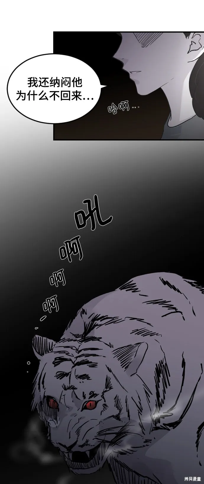 第15话 第55页