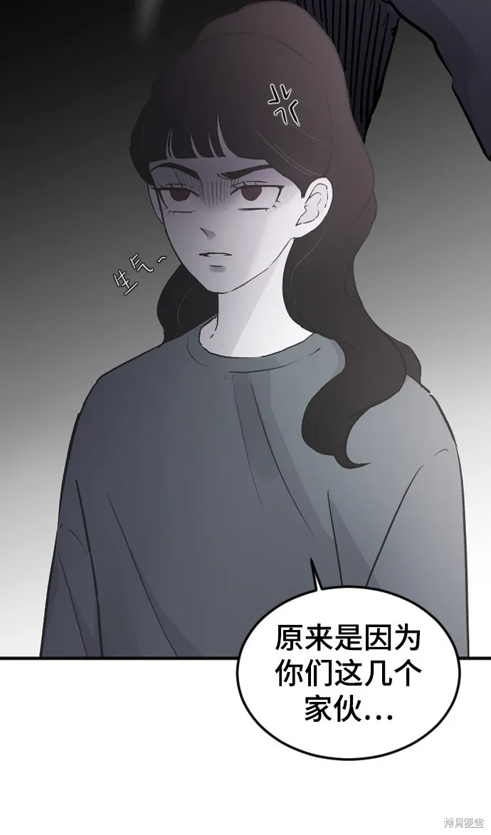 第15话 第56页