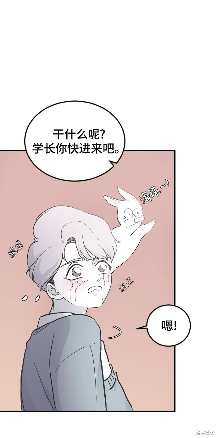 第15话 第57页