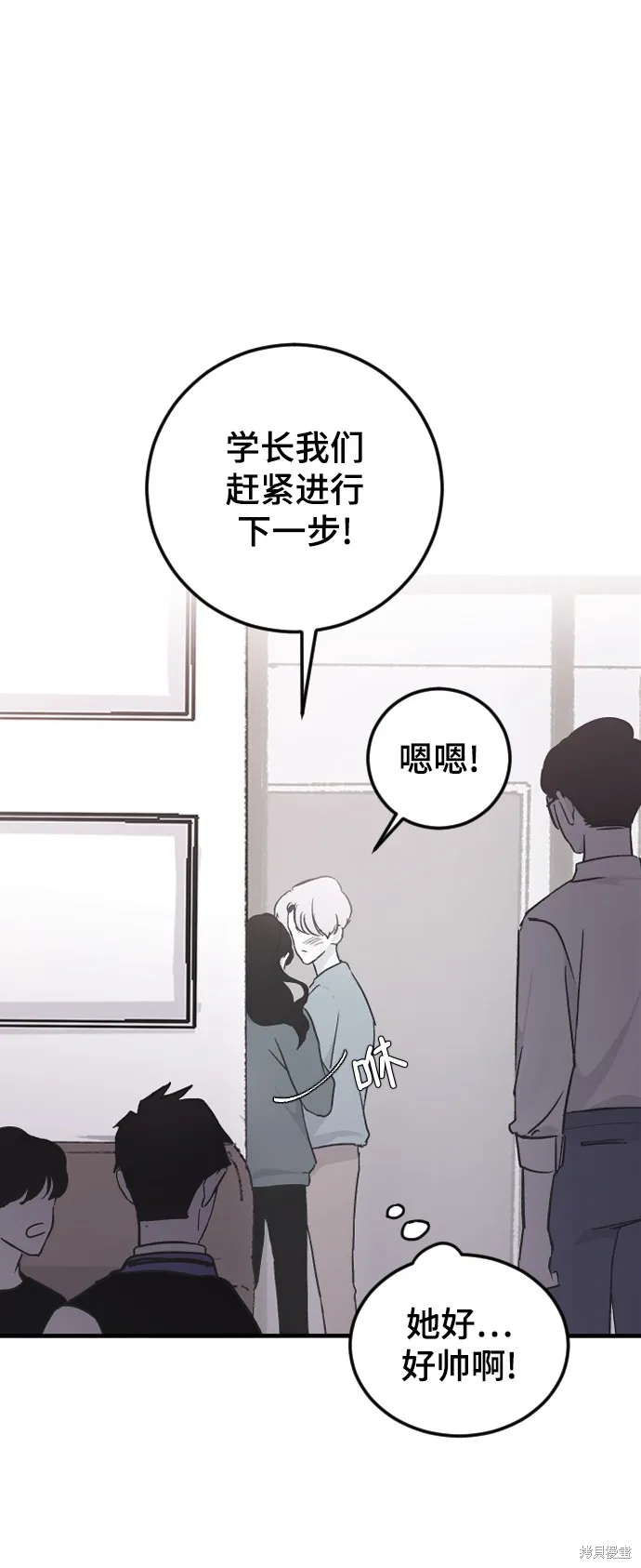 第15话 第60页