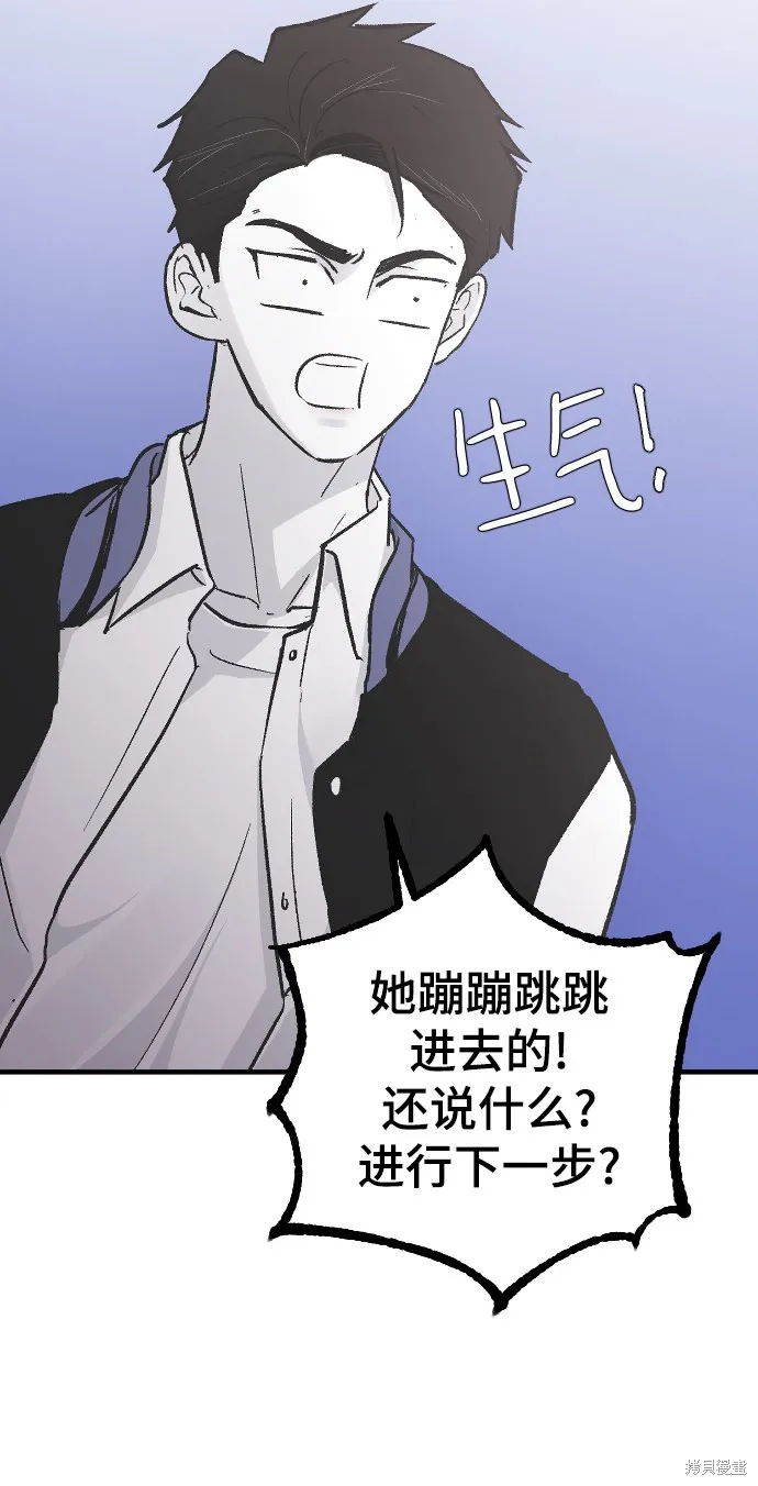 第15话 第62页