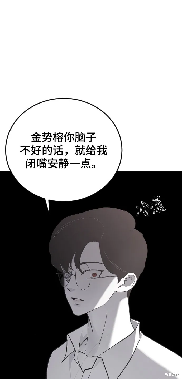 第15话 第66页