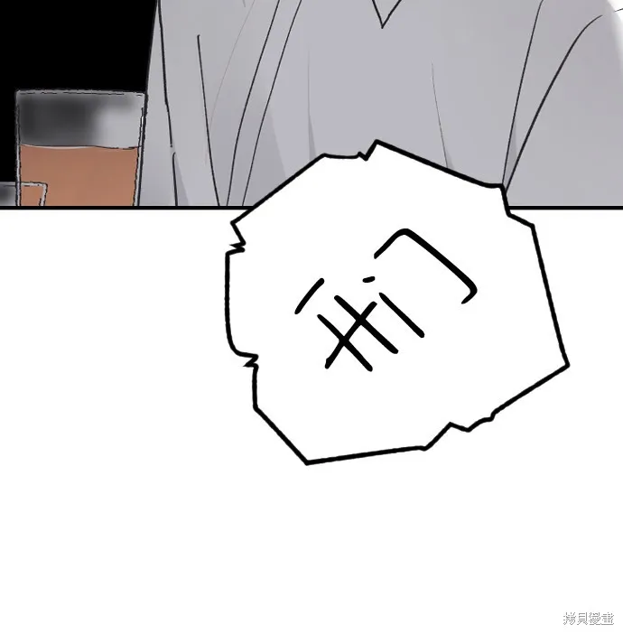 第15话 第67页