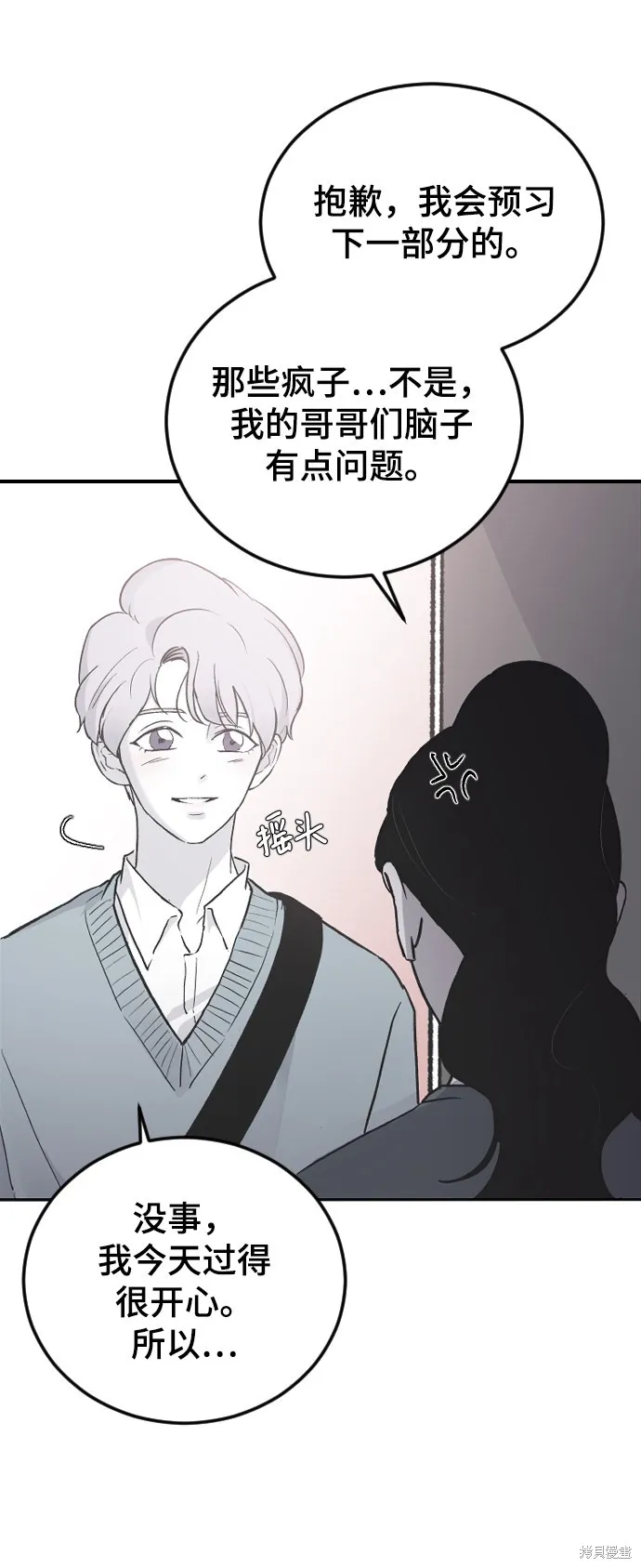 第15话 第70页