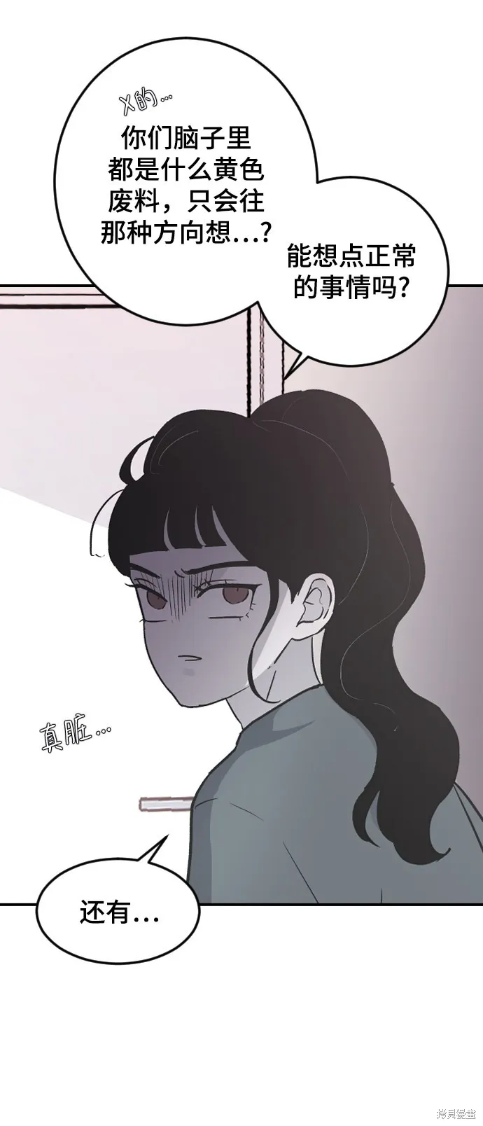 第15话 第76页