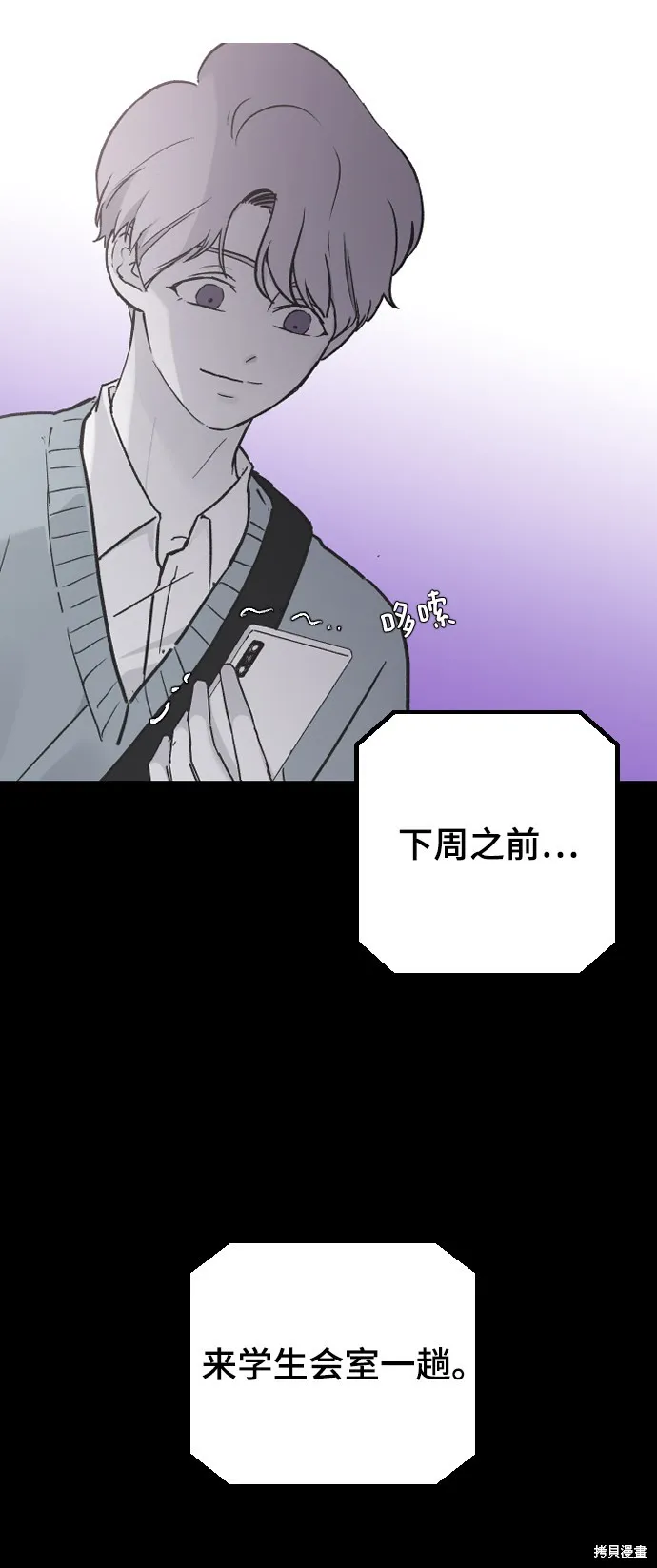 第15话 第82页
