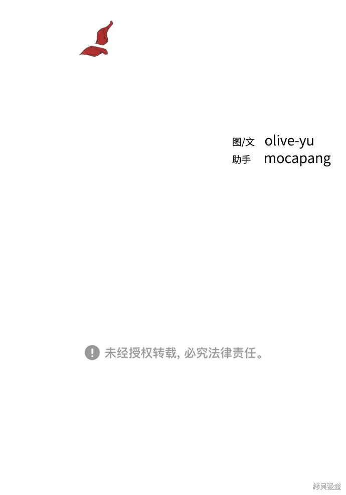 第15话 第84页