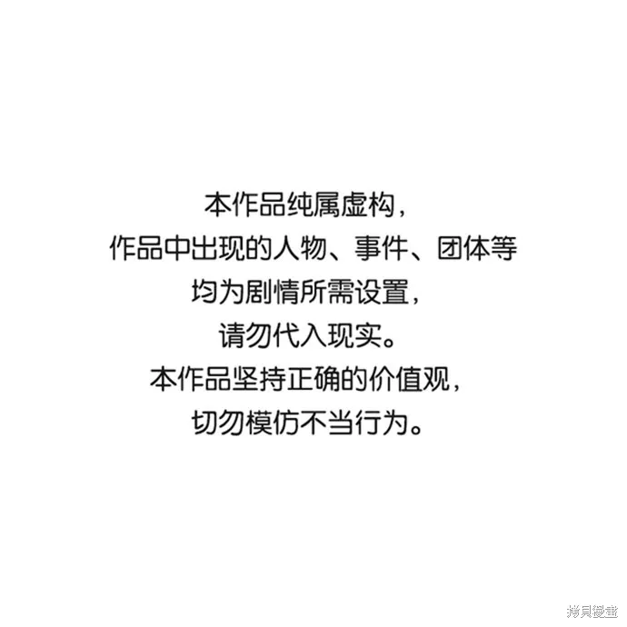 第14话 第1页