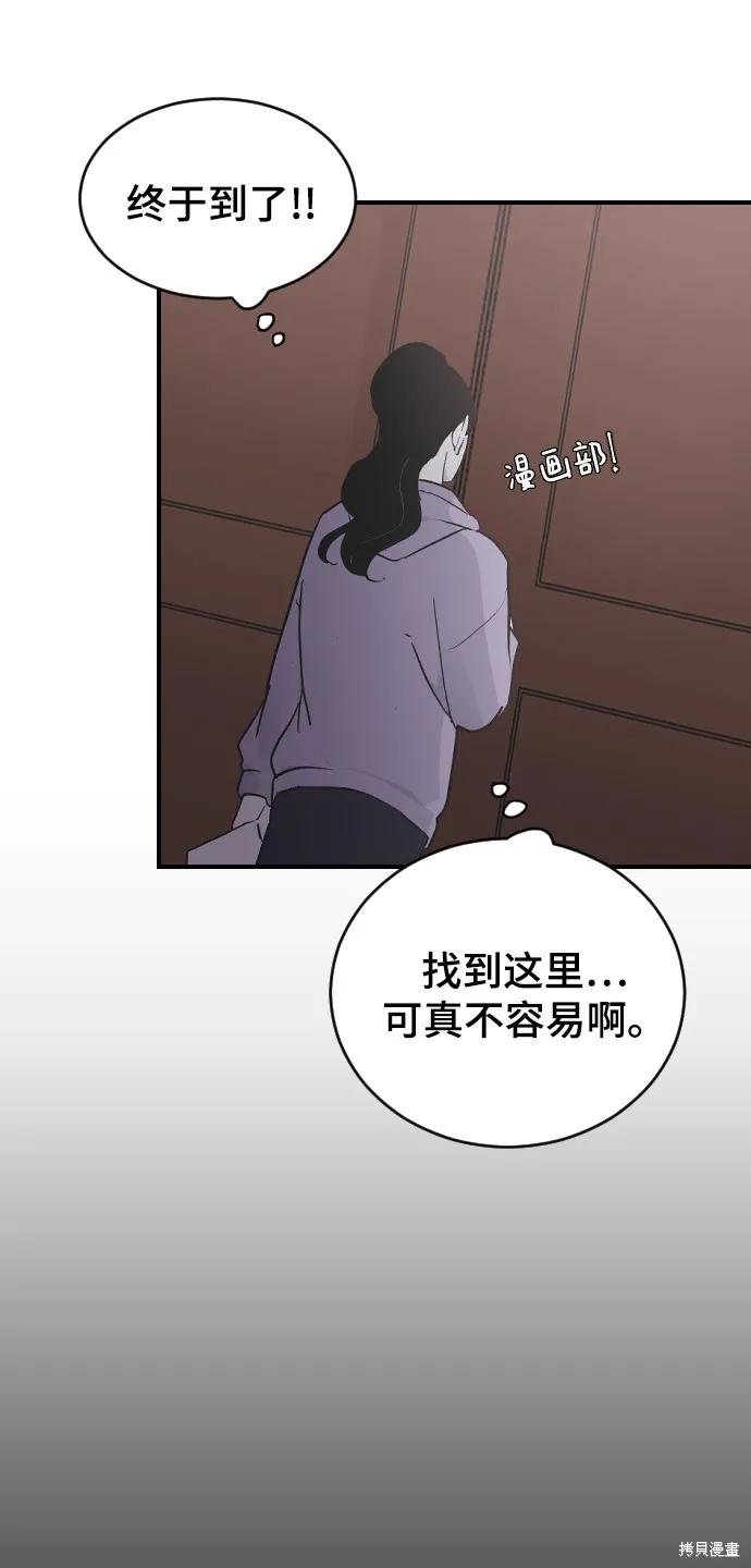 第14话 第3页